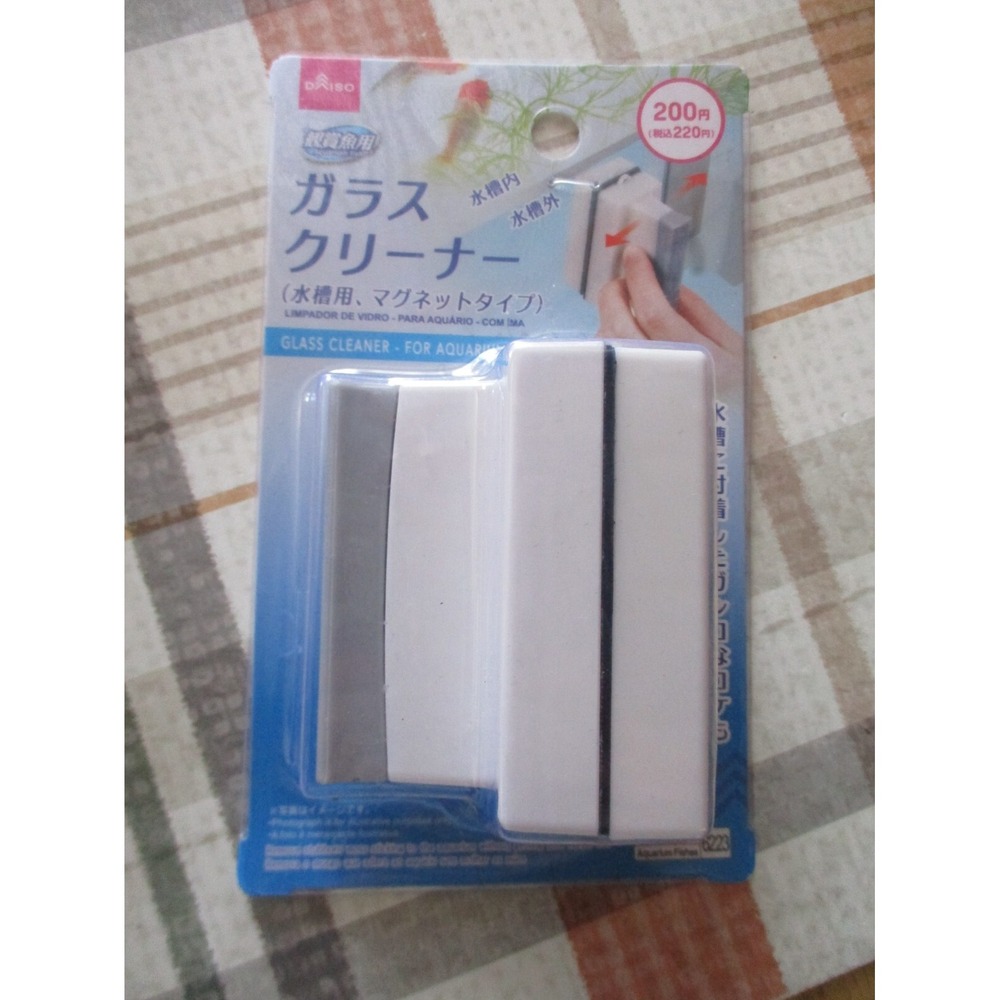 Daiso Magnetic Aquarium Cleaner NIP